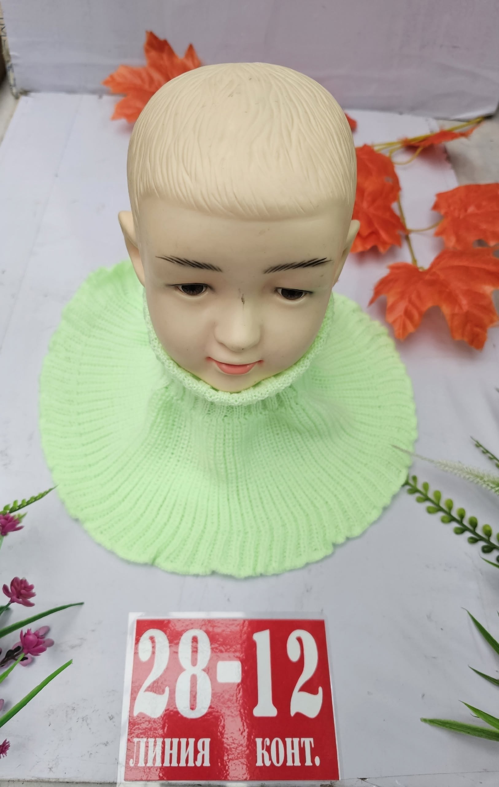 снуд воротник детский,манишка для мальчика,манишка для детей,манишка вязаная,шарф снуд