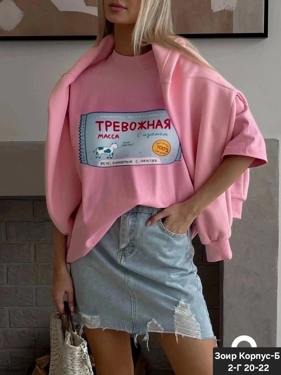 свитшот женская,свободный свитшот,розовая футболка оверсайз,толстовка оверсайз,футболка свободного кроя