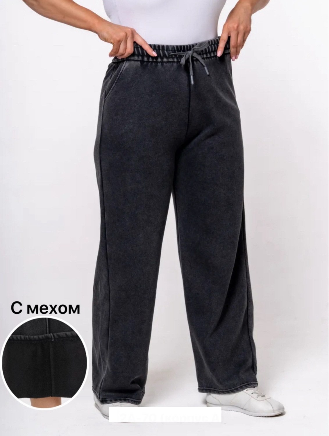 джинсы брюки,штаны джинсы,брюки прямые,cпортивные штаны женские,женский брюки