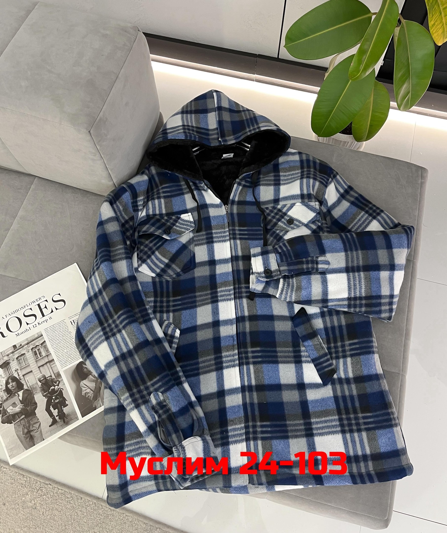 рубашка с капюшоном,рубашка мужская,рубашка мужская с капюшоном,рубашка теплая,рубашка