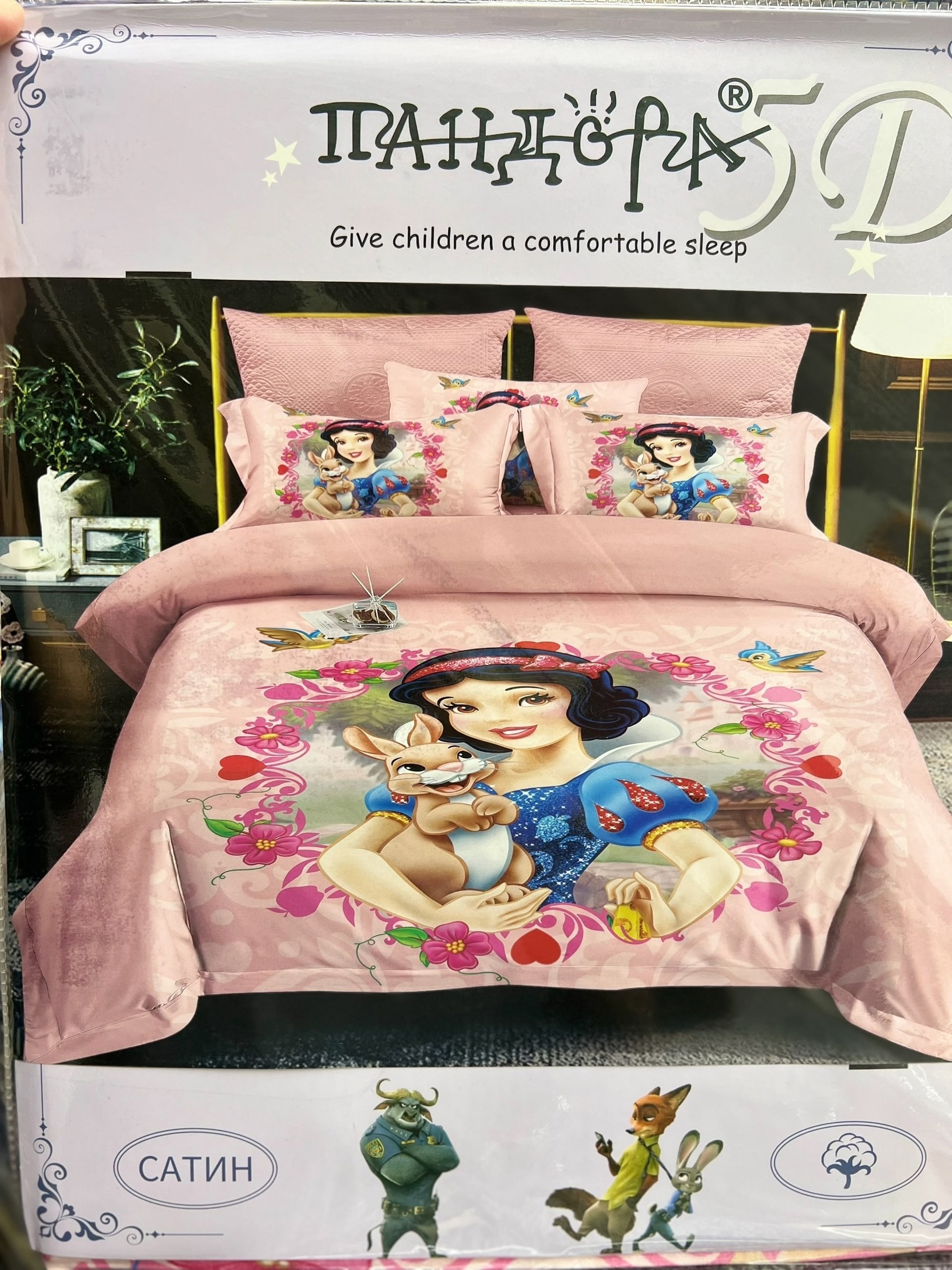 комплект постельного белья,постельного белья,детский комплект постельного белья,постельное белье принцесса,постельное белье детская