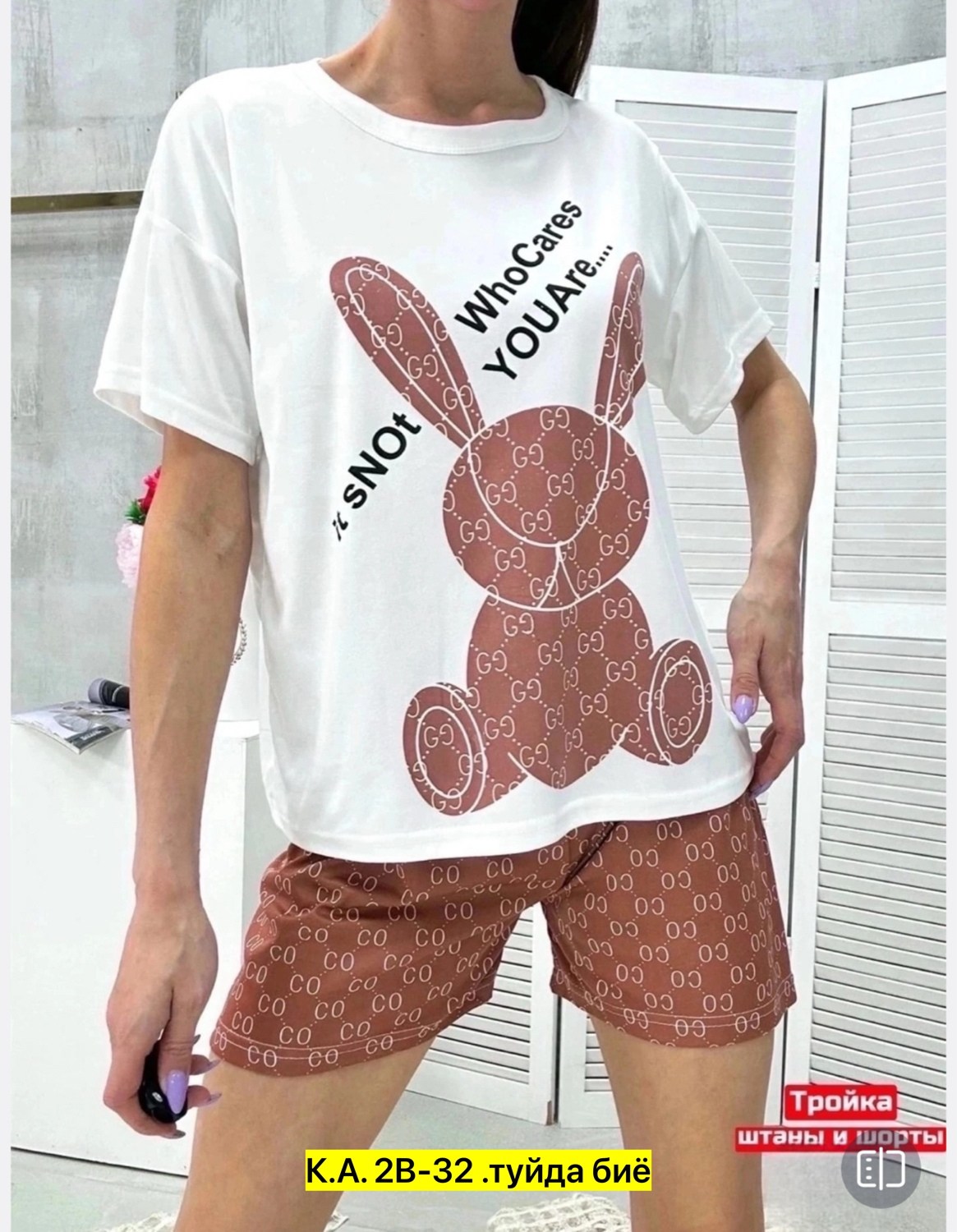 комплект пижама,домашняя одежда пижама,пижама женская тройка,пижамы женски,пижама тройка