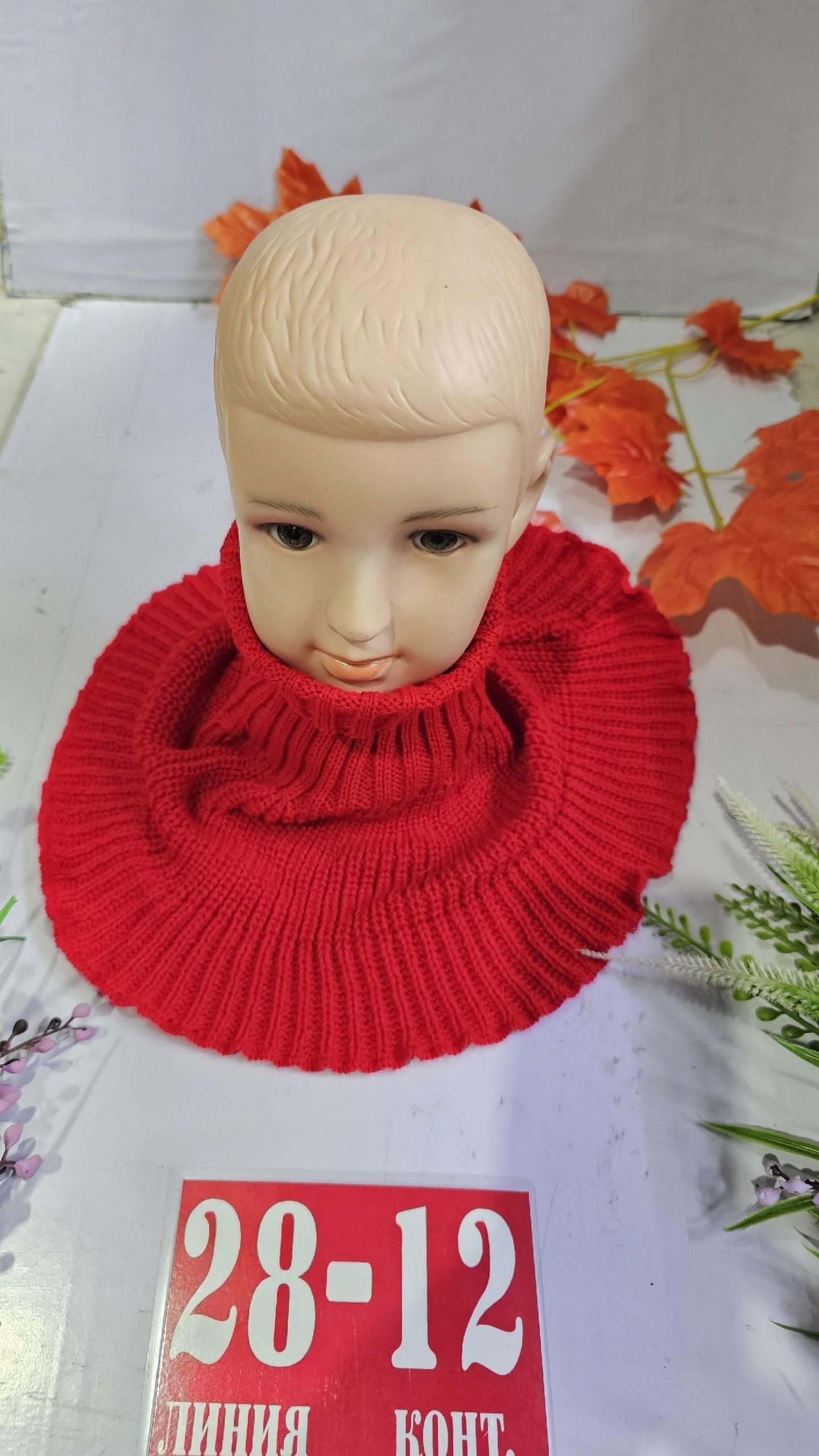 снуд воротник детский,манишка для мальчика,манишка для детей,манишка вязаная,шарф снуд