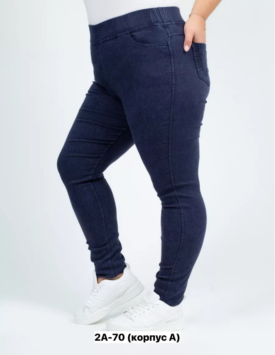 женские джинсы,джинсы джеггинсы женские,джинсы брюки,джеггинсы женские,штаны джинсы