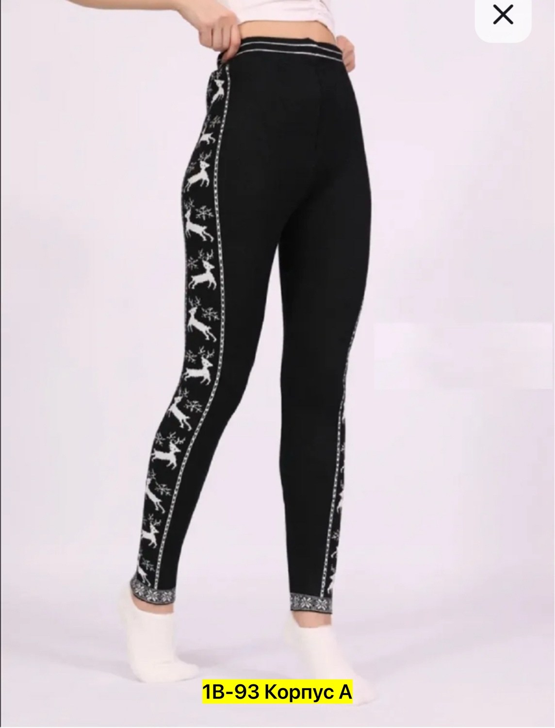 легинсы женские,теплые лосины,теплые леггинсы,лосины женские теплые,леггинсы лосины женские