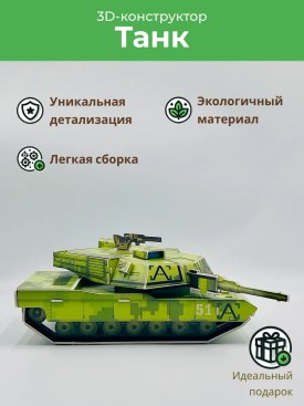 Одежда
