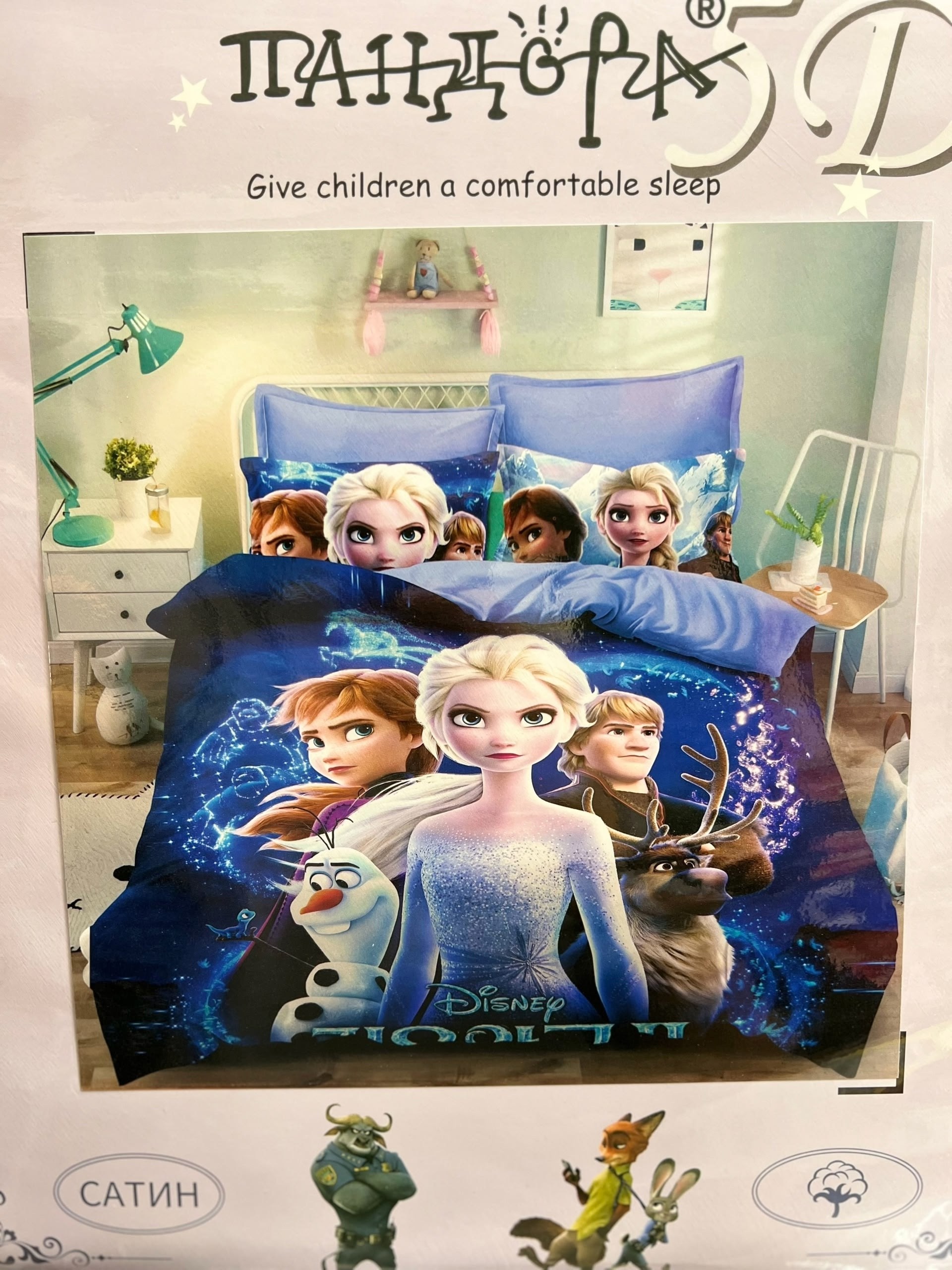 комплект постельного белья,постельного белья,детский комплект постельного белья,постельное белье принцесса,постельное белье детская