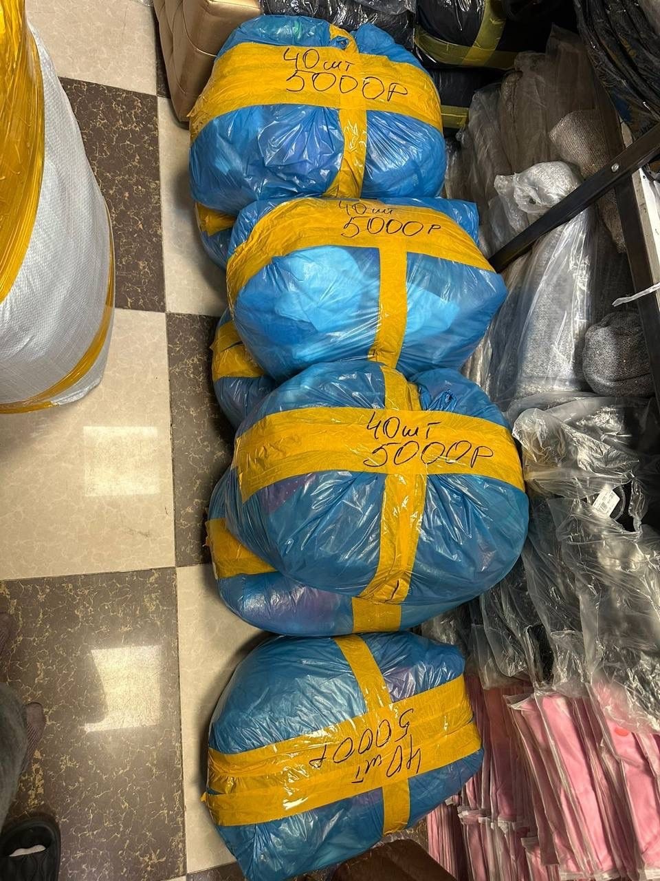 мешок,мешок белый,вещи мешком,секонд,сбор гуманитарной помощи