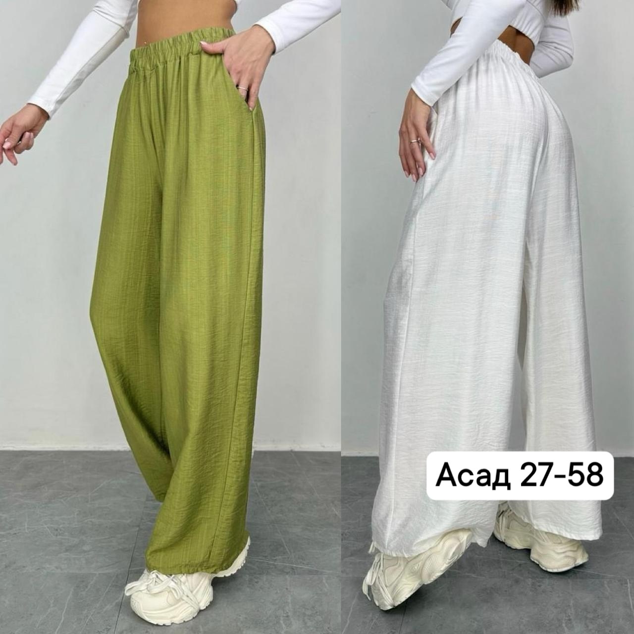 женские широкие брюки,женские повседневные брюки,брюки женские,широкие брюки,брюки штаны