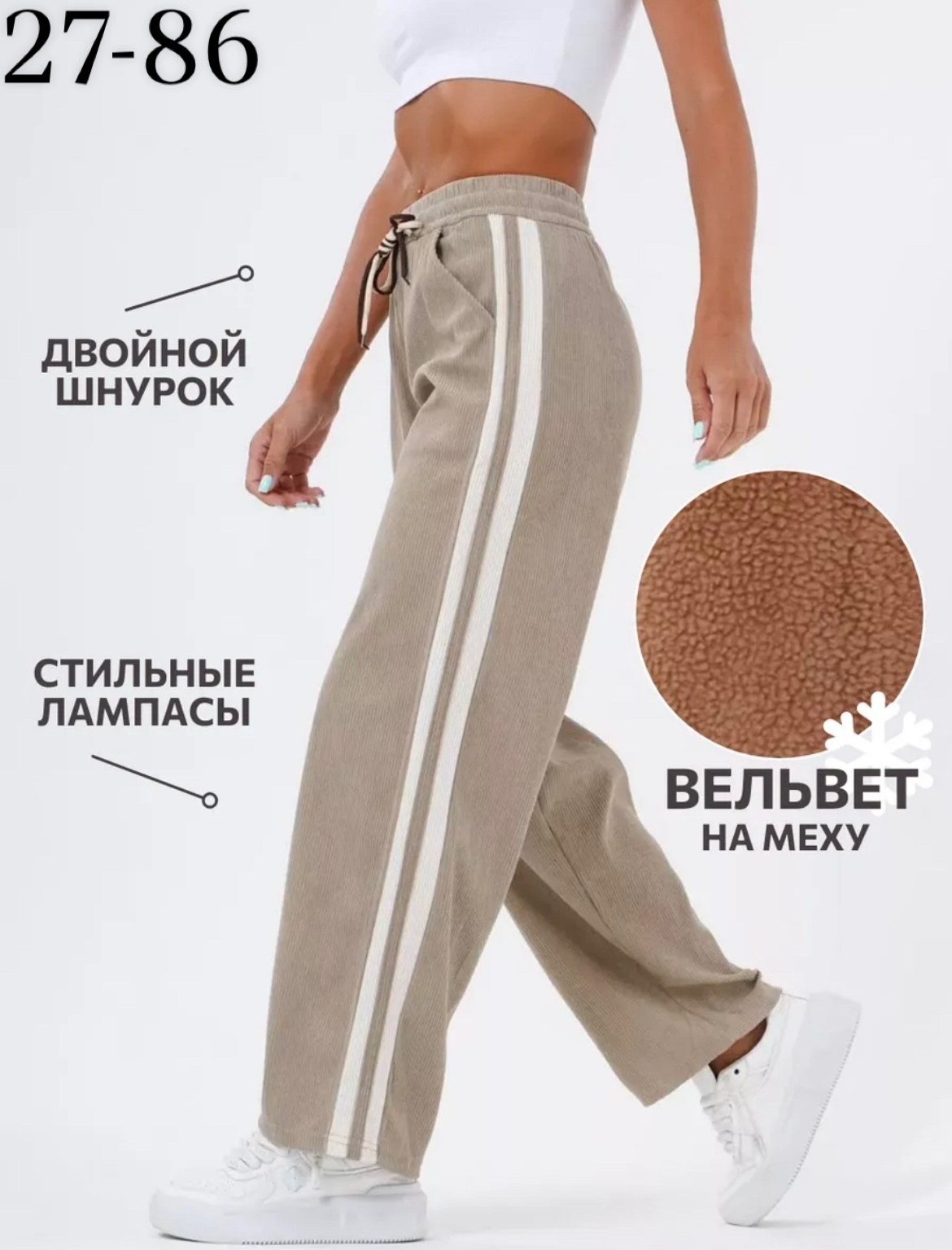 спортивные штаны в корейском стиле,штаны спортивные женские,повседневные спортивные брюки,спортивные штаны,спортивные брюки