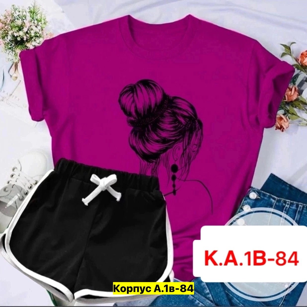 костюмы спортивные женские,спортивные костюмы,женские костюмы,костюмы комплекты,женский костюм с шортами