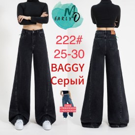 Брюки