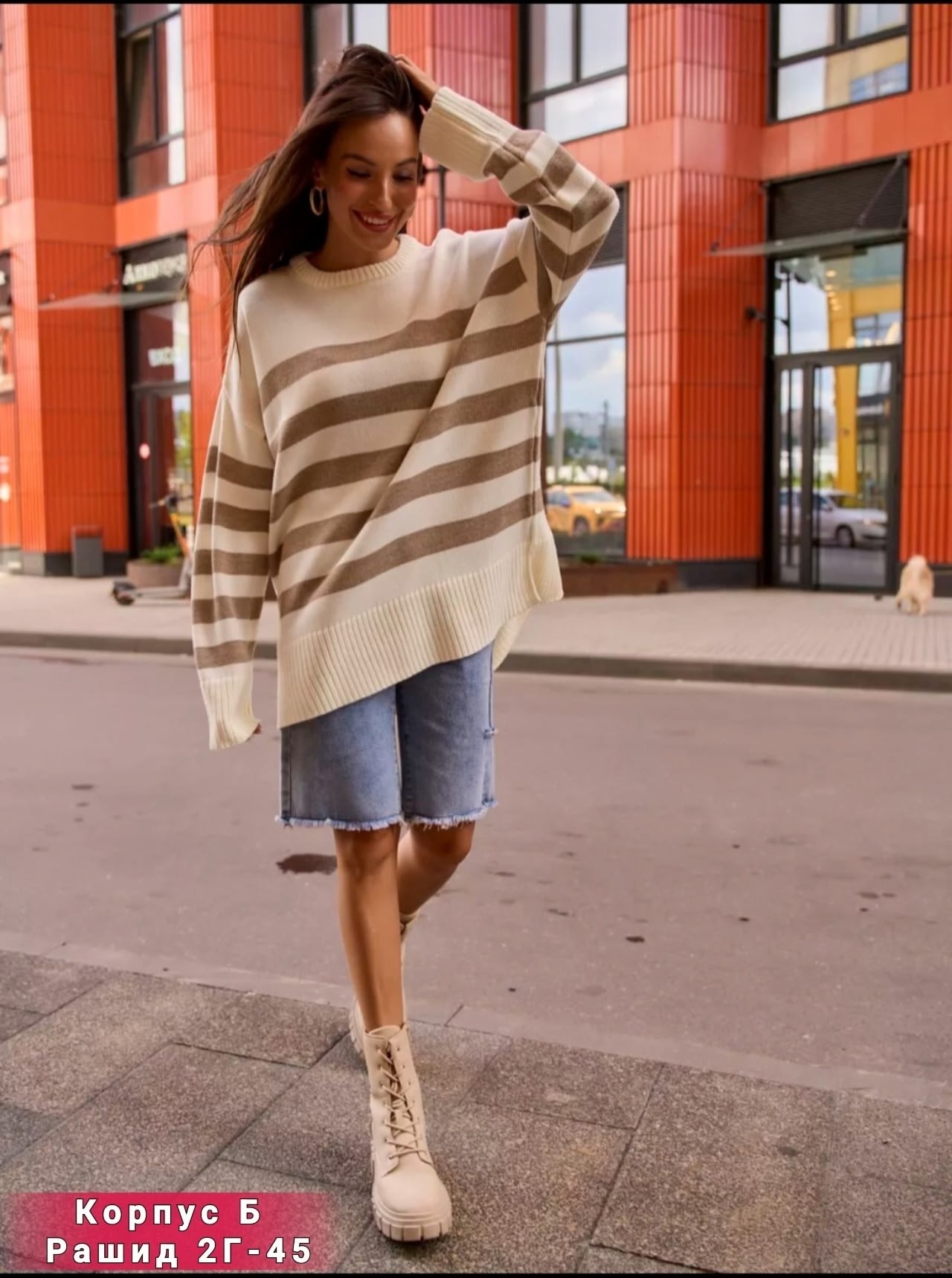 свитер оверсайз в полоску,свитер оверсайз удлиненный вязаный,свитер женская оверсайз в полоску,женский джемпер,кофта оверсайз в полоску