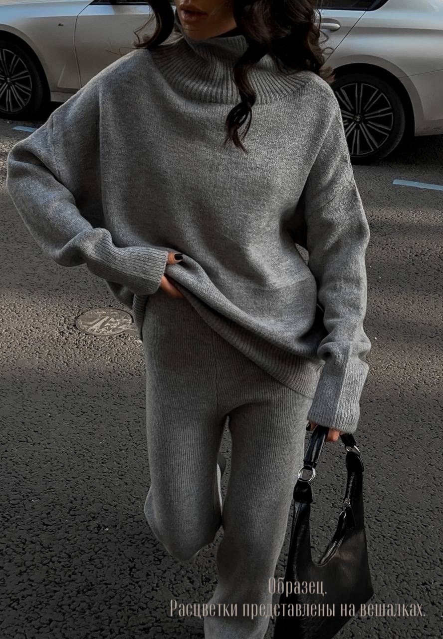 трикотажные костюмы,стильные костюмы,теплый вязаный костюм с брюками,вязаные костюмы,костюм с брюками