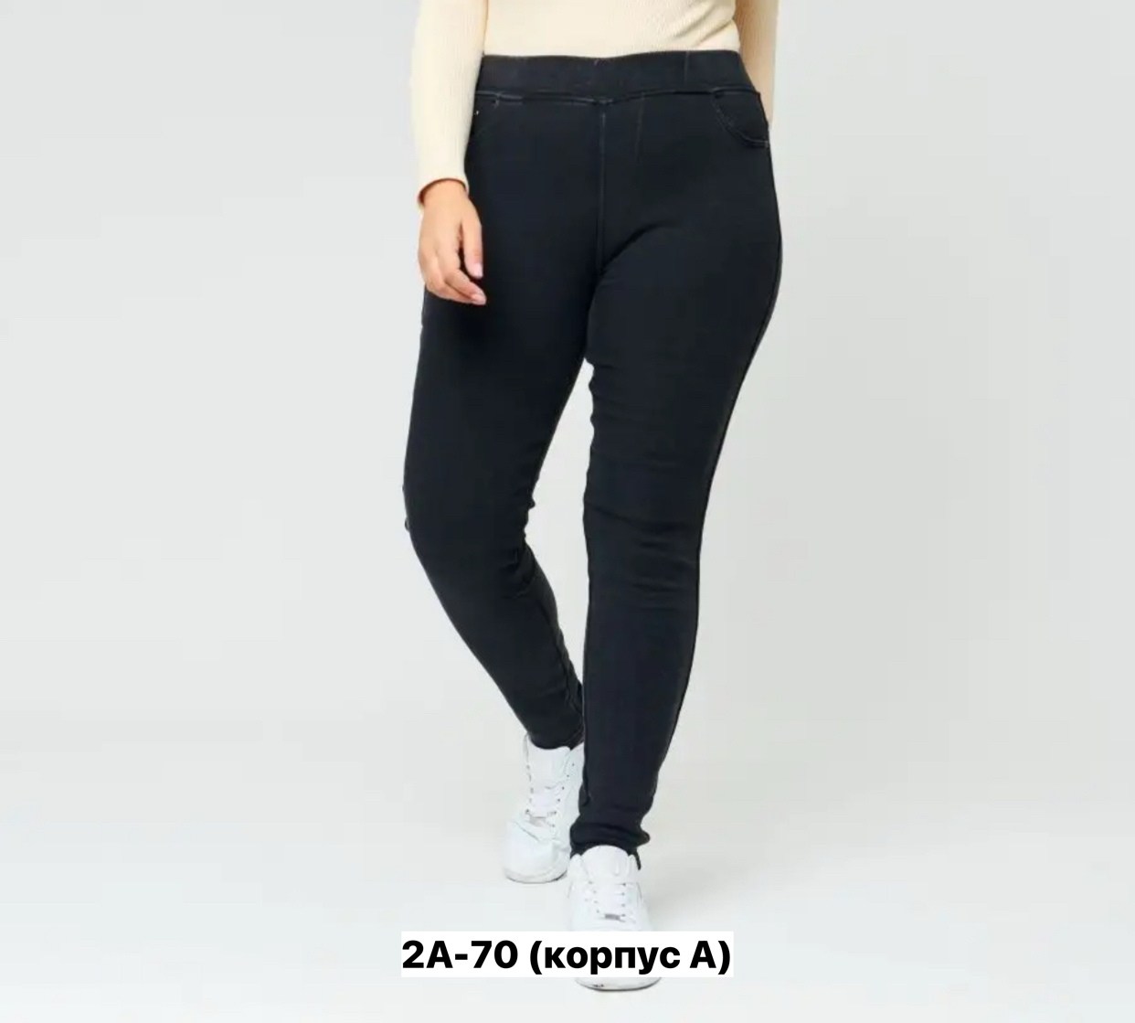женские джинсы,джинсы джеггинсы женские,джинсы брюки,джеггинсы женские,штаны джинсы