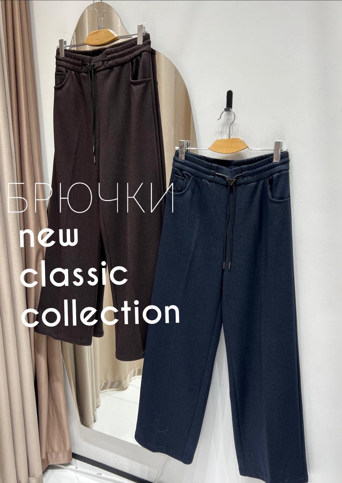 широкие брюки,повседневные брюки,трикотажные брюки,брюки женские с,женские широкие брюки