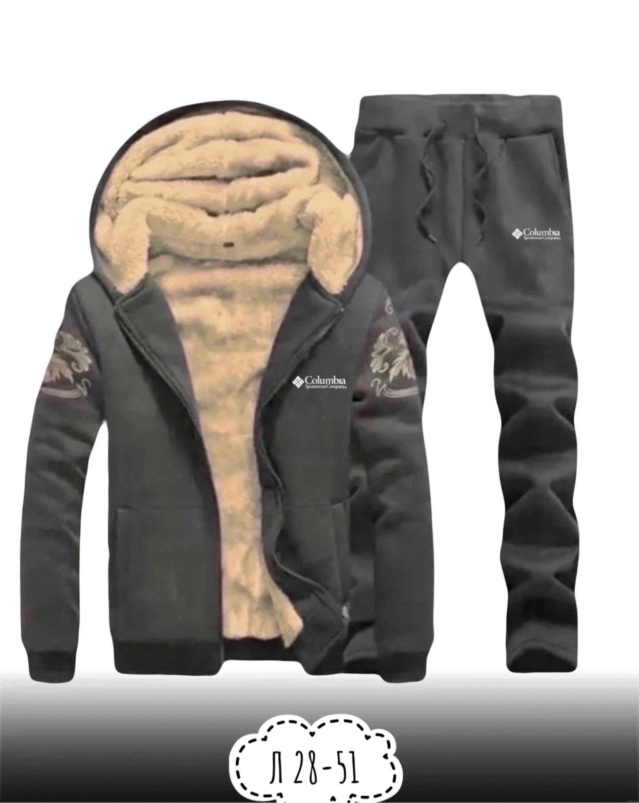 костюм спортивный мужской теплый,зимний спортивный костюм мужской,спортивный костюм мужской на флис,спортивные костюмы мужские брендовые,спортивный костюм мужской с капюшоном