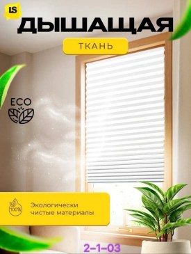 Ремень