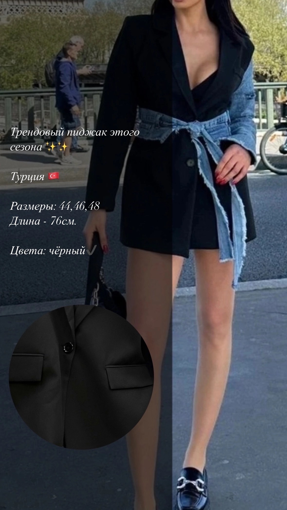 жакет и пиджак,пиджак,пиджак с поясом,стильный пиджак,женское платье пиджак