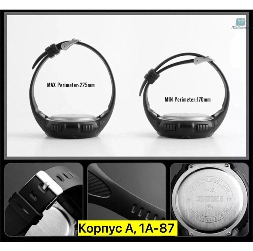 мужские часы skmei,мужские наручные часы skmei,skmei мужские электронные спортивные часы с,наручные часы skmei,часы наручные skmei мужские цифровые спортивные