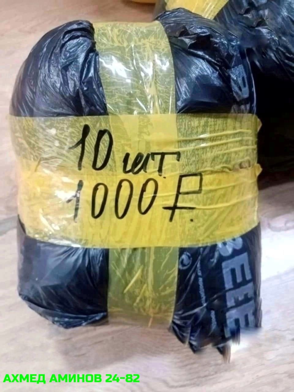 упаковка фруктов,заказ товара,оптом,товар оптом