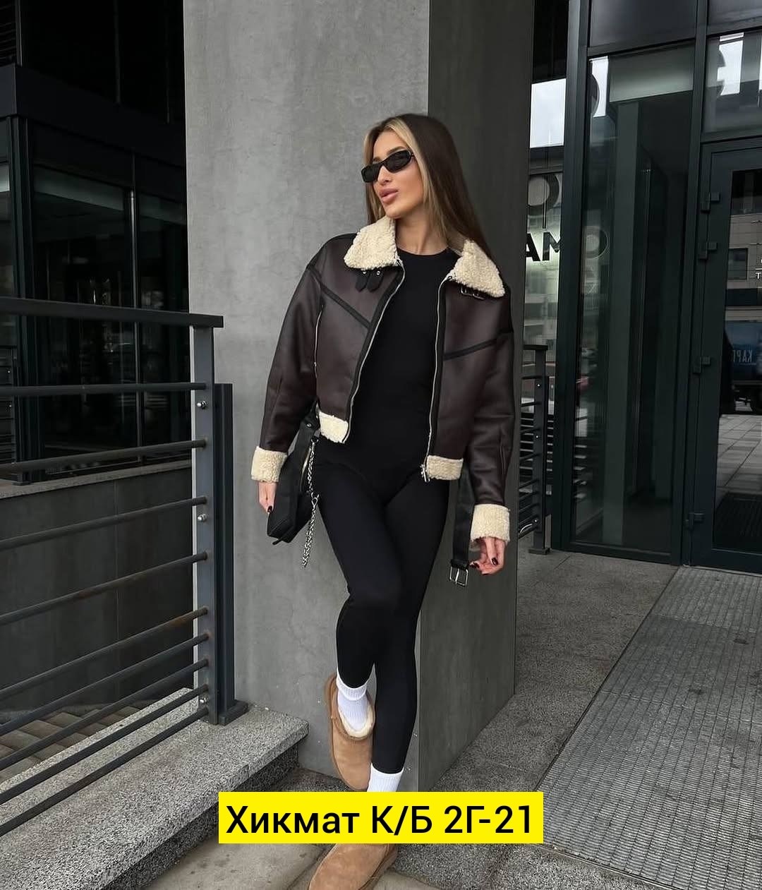 дубленка укороченная,дубленка женская авиатор,дубленка авиатор,дубленка авиатор женская зимняя,женская дубленка