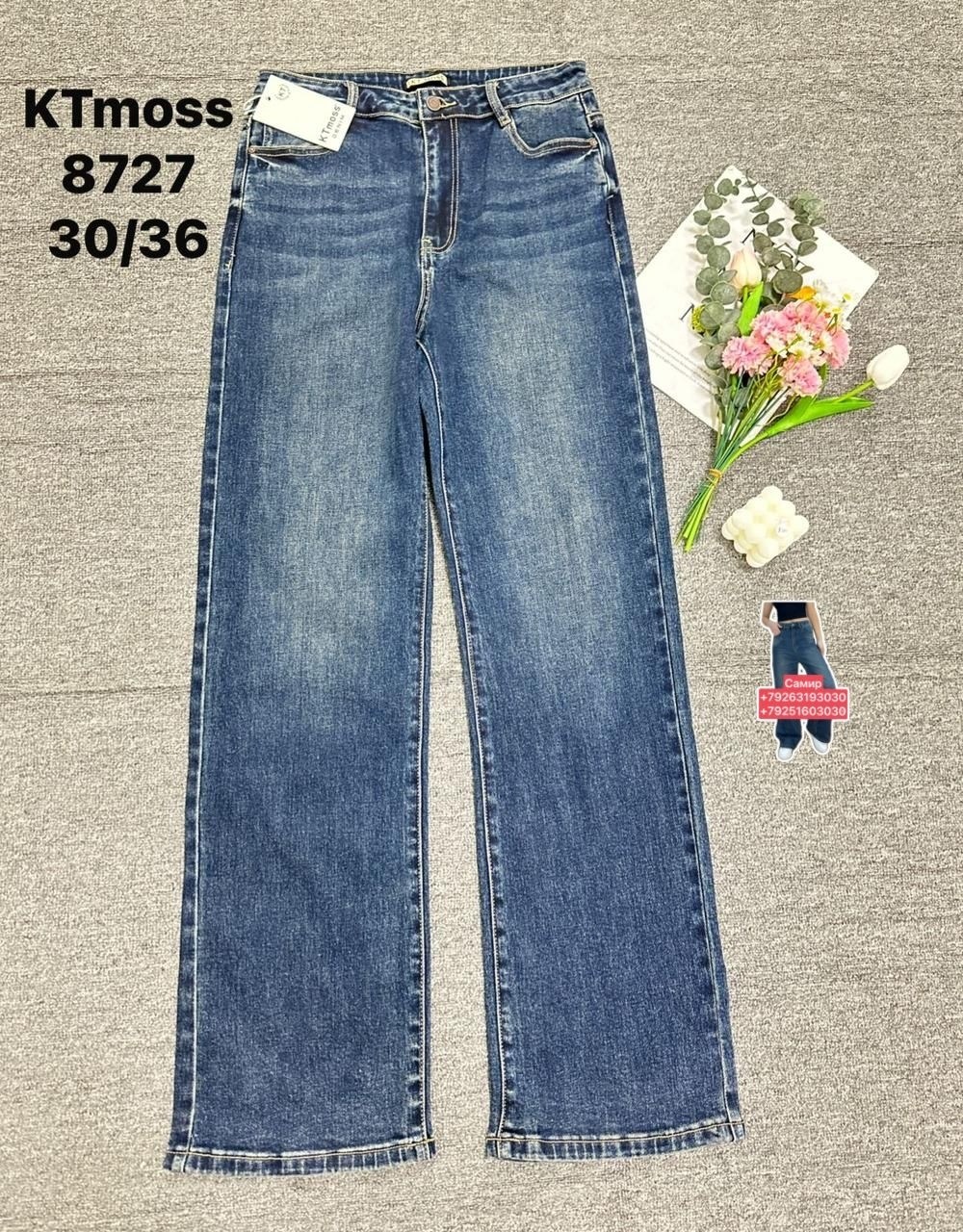 женские джинсы,джинсы широкие,джинсы женские широкие,джинсы палаццо,джинсы палаццо женские