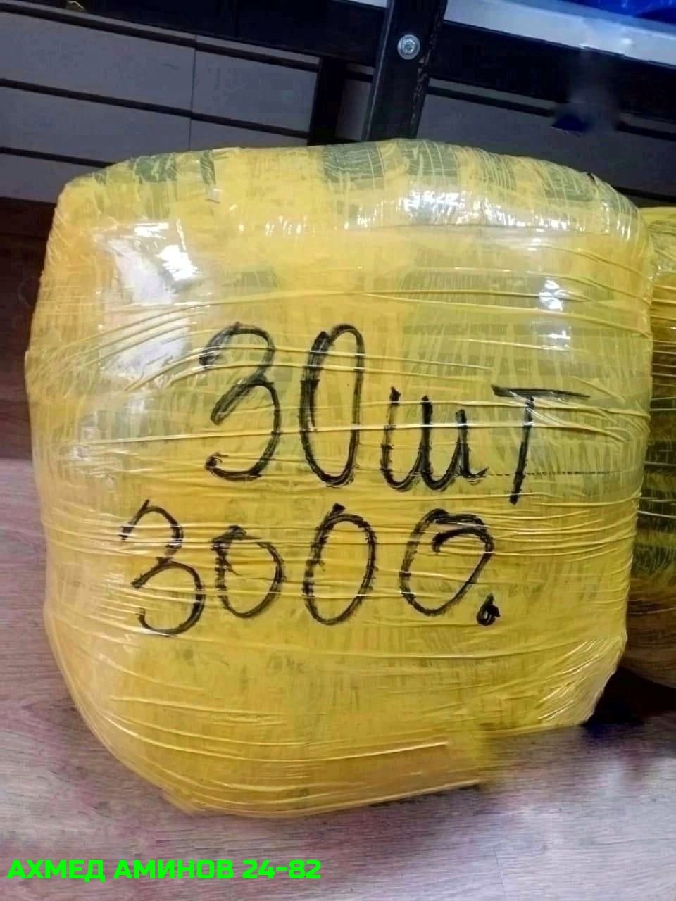 упаковка фруктов,заказ товара,оптом,товар оптом