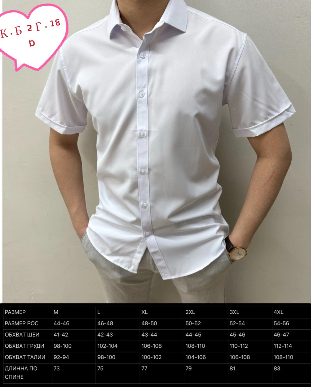 рубашка мужская рубашки мужские,мужская рубашка,рубашка с короткими рукавами,рубашка,рубашка мужская с короткими рукавами