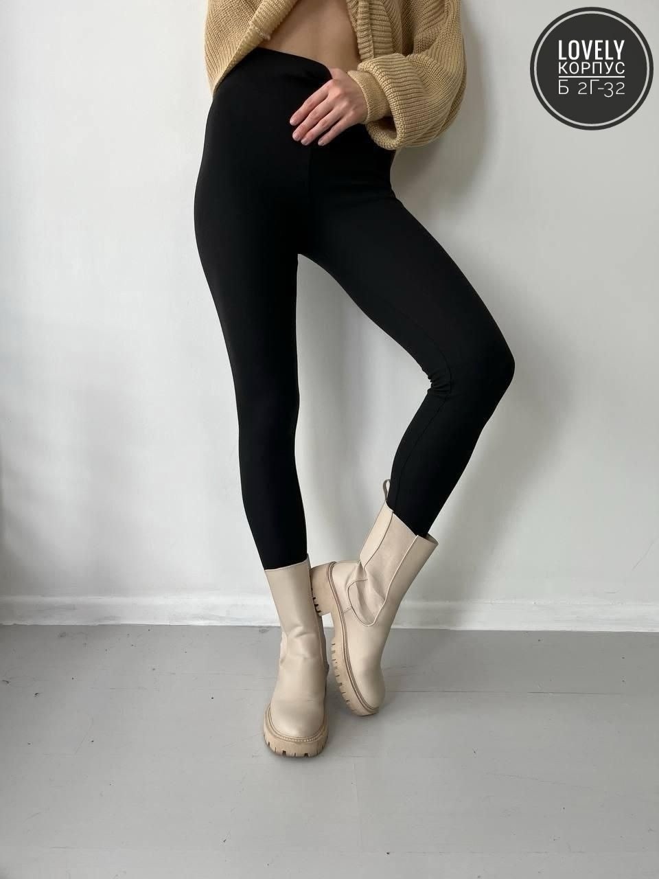 женские легинсы,теплые лосины в рубчик,леггинсы в рубчик,леггинсы в рубчик утепленные лосины с начесом,теплые леггинсы