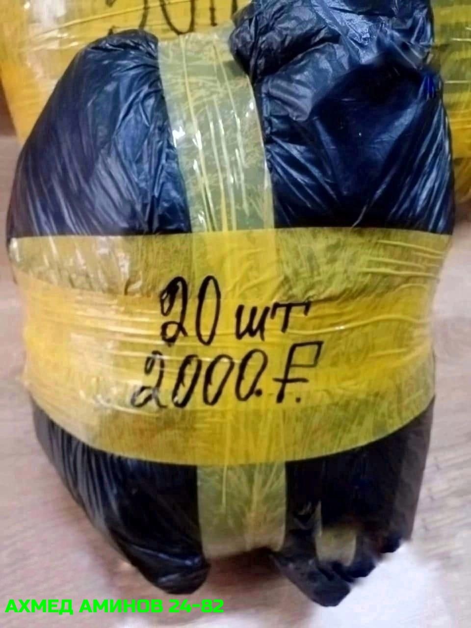 упаковка фруктов,заказ товара,оптом,товар оптом