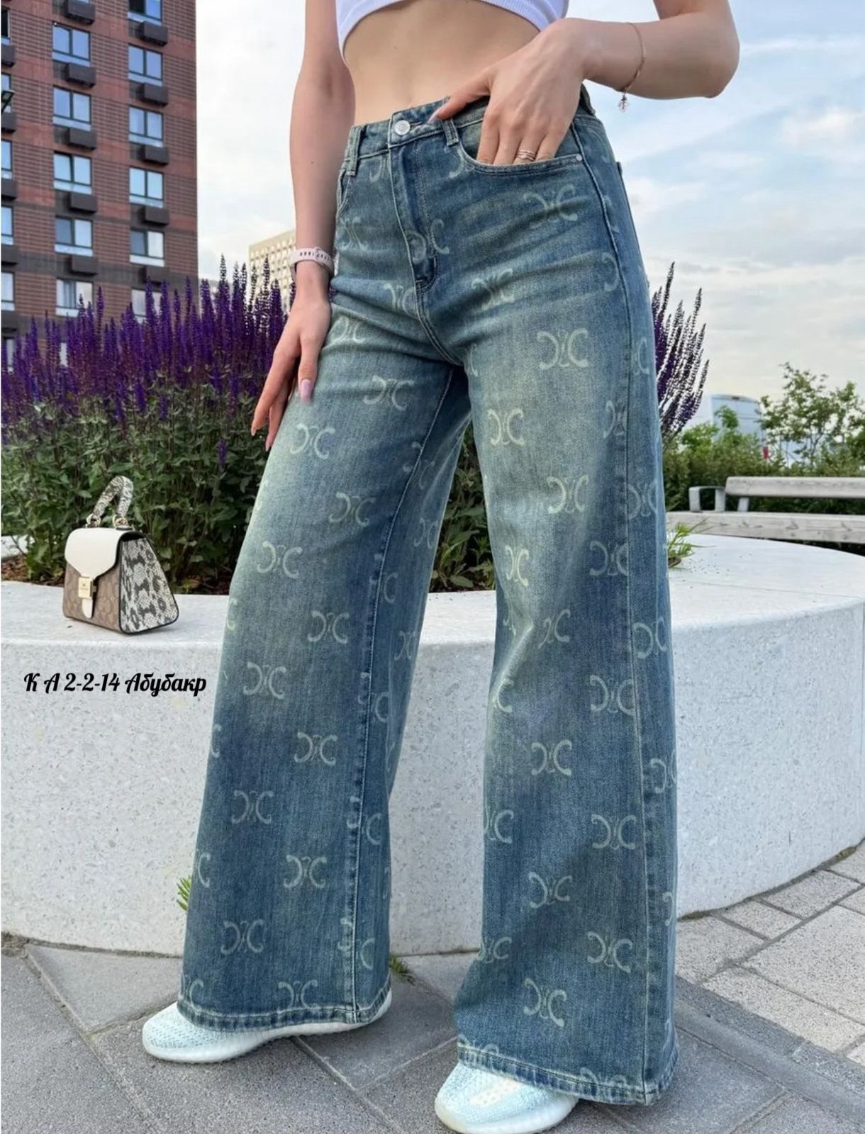 джинсы женские широкие,джинсы широкие,женские джинсы,джинсы брюки,стильные джинсы