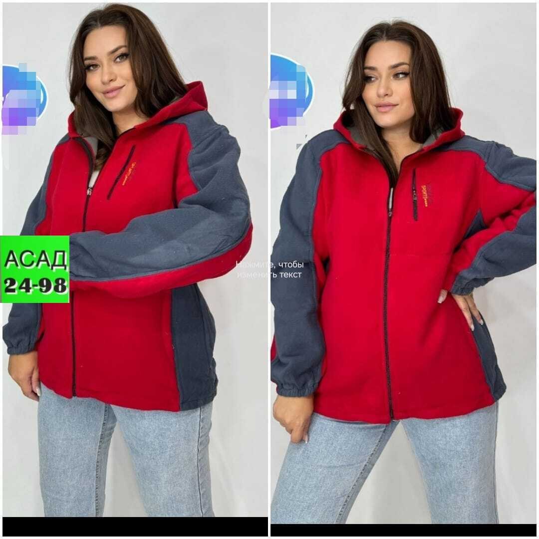 толстовка женская,толстовка флисовая,кофта на флисе,толстовка женская на флисе,толстовка флис