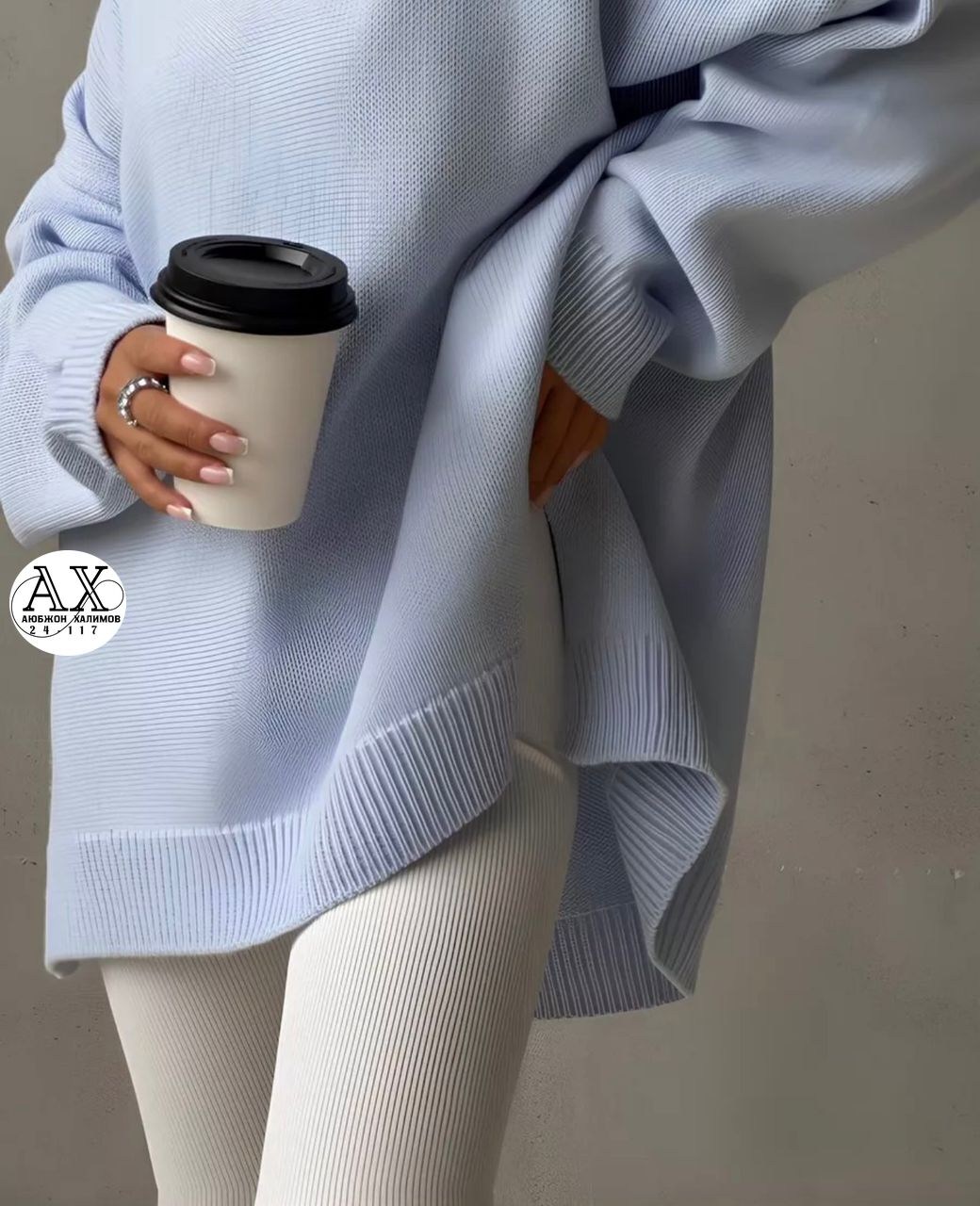 стильный свитер,белые сапоги,кофты оверсайз,модные свитера,стильная одежда