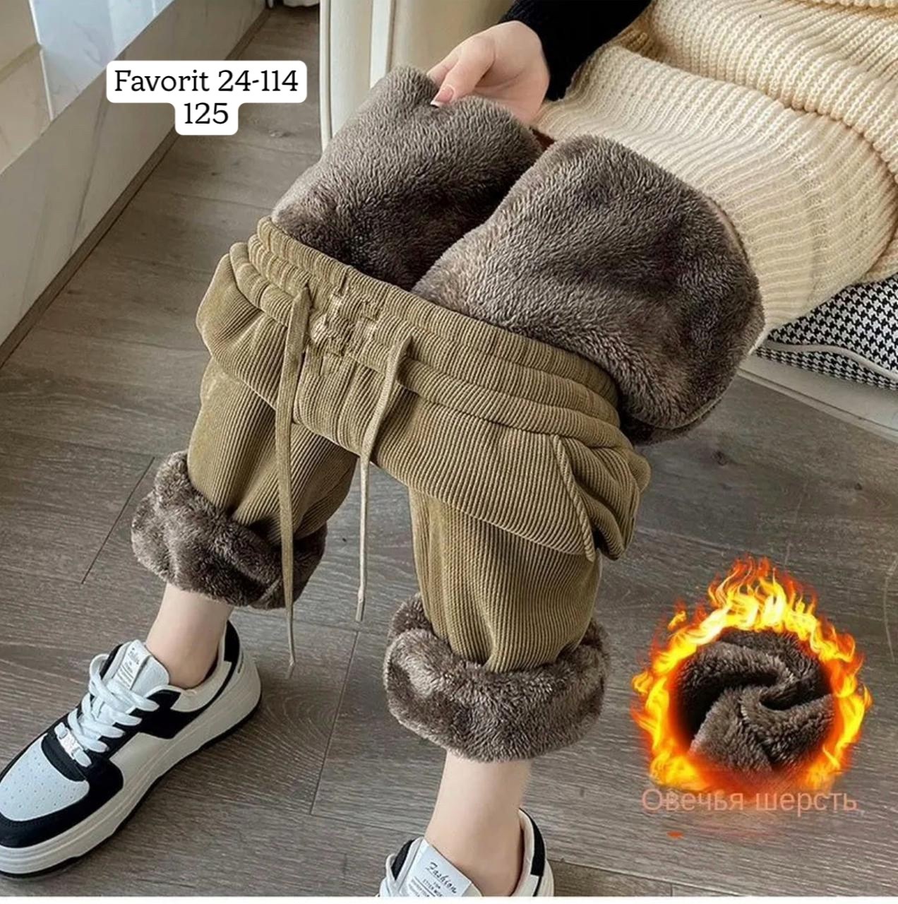 теплые брюки,брюки зимние теплые,брюки зимние,зимние штаны,теплые штаны