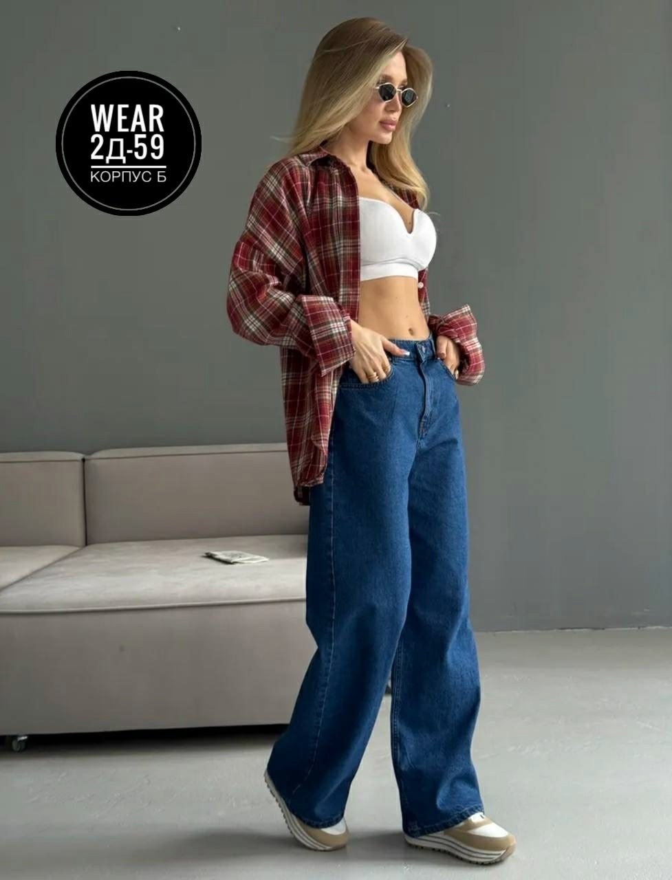 джинсы женские,джинсы широкие,джинсы модные,джинсы брюки,джинсы синее