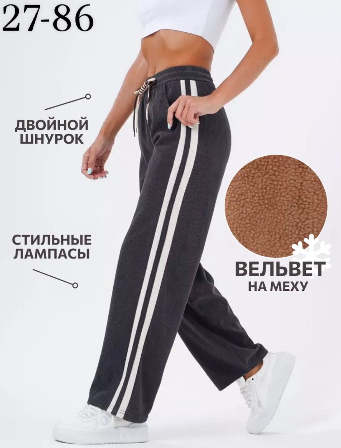 спортивные штаны в корейском стиле,штаны спортивные женские,повседневные спортивные брюки,спортивные штаны,спортивные брюки