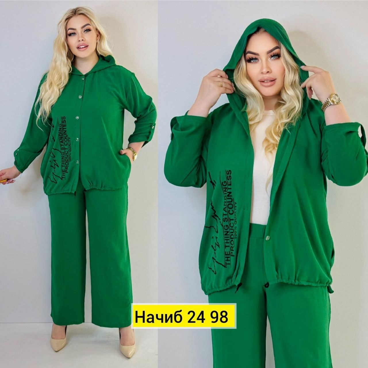 костюмы брючные,брючные костюмы женские, больших размеров,костюм двойка женская,костюм женский больших размеров