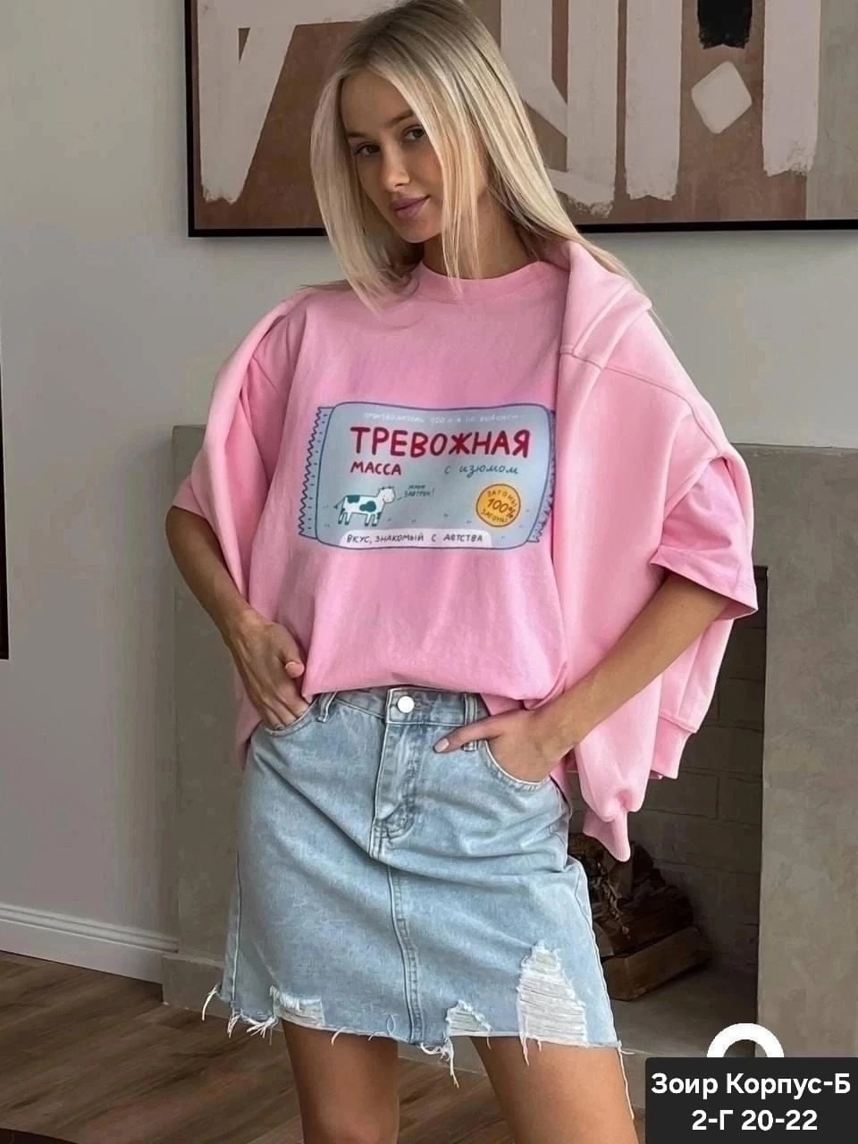 свитшот женская,свободный свитшот,розовая футболка оверсайз,толстовка оверсайз,футболка свободного кроя