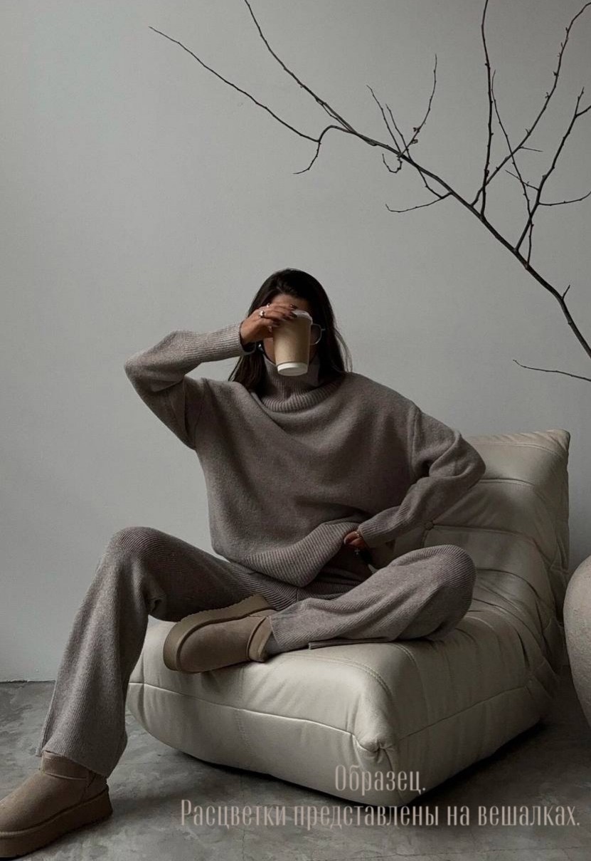 трикотажные костюмы,стильные костюмы,теплый вязаный костюм с брюками,вязаные костюмы,костюм с брюками