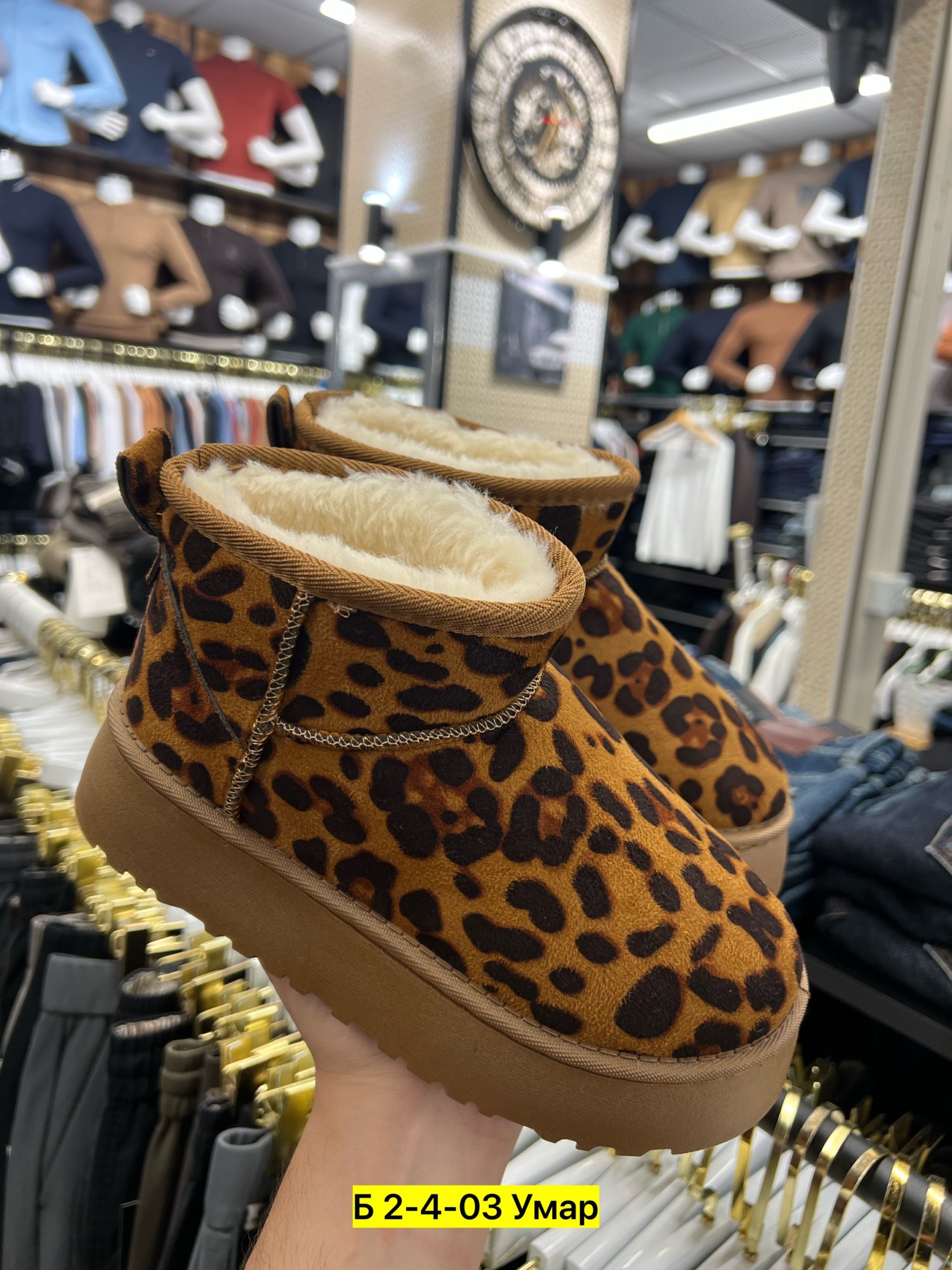 угги женские,,угги леопардовые,угги женские зимние,модные угги