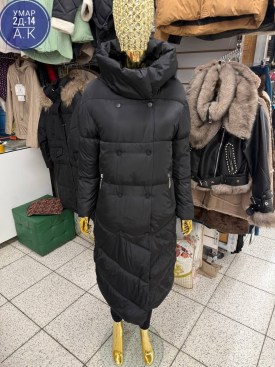 Верхняя одежда