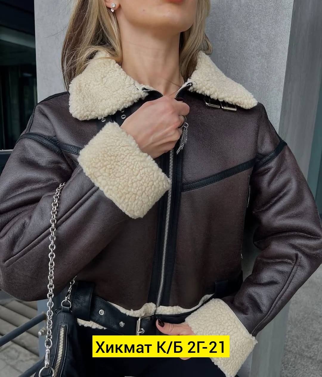 дубленка укороченная,дубленка женская авиатор,дубленка авиатор,дубленка авиатор женская зимняя,женская дубленка