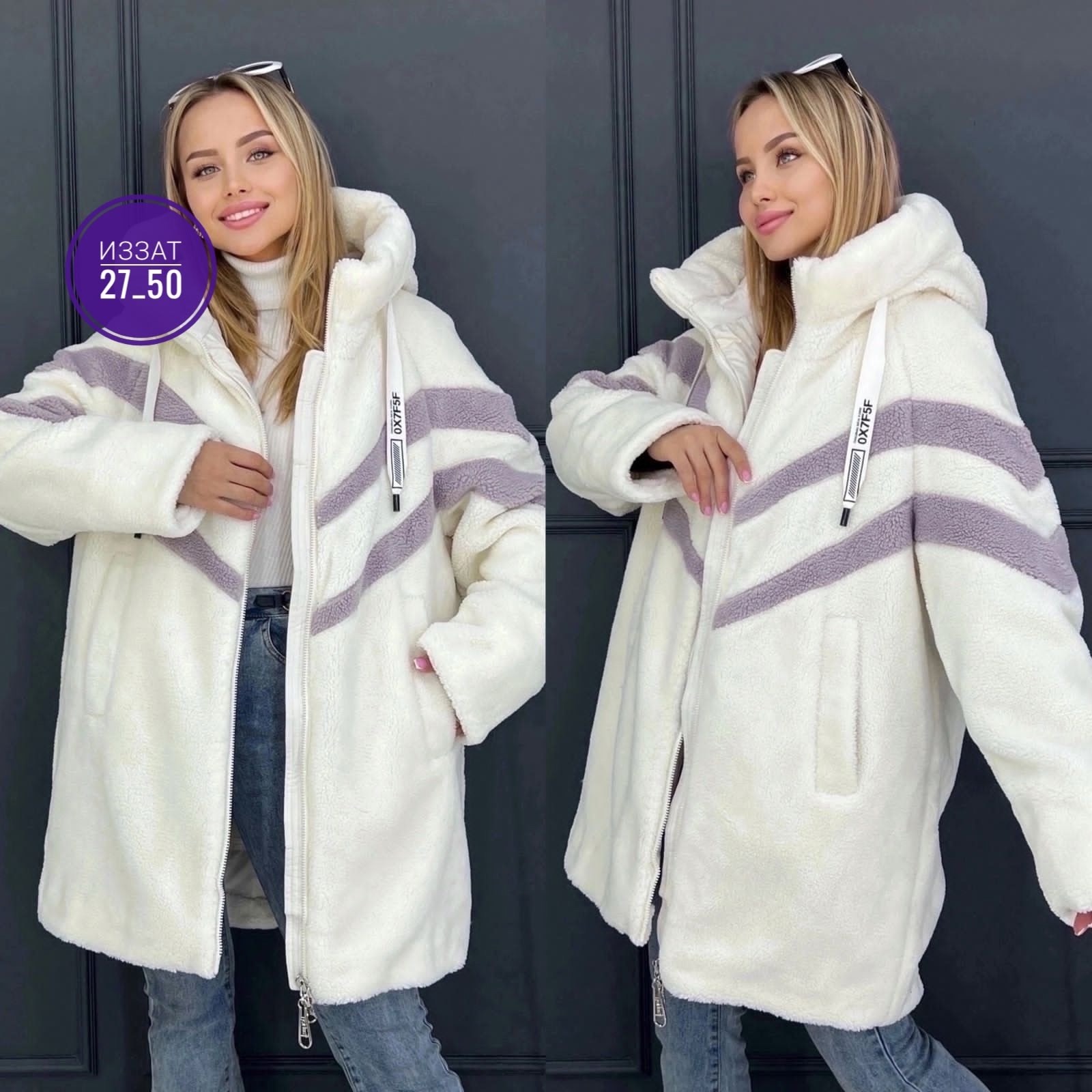 шуба зимняя,женская зимняя куртка,куртка женская, куртки женские,эко шуба