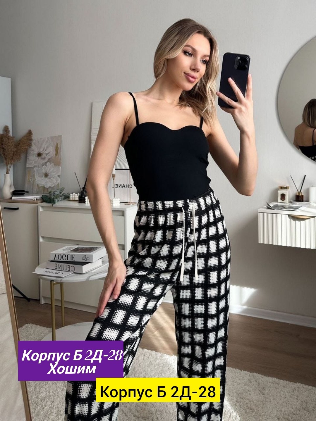 женский брюки,штаны женские,брюки широкие,штаны брюки,брюки модные