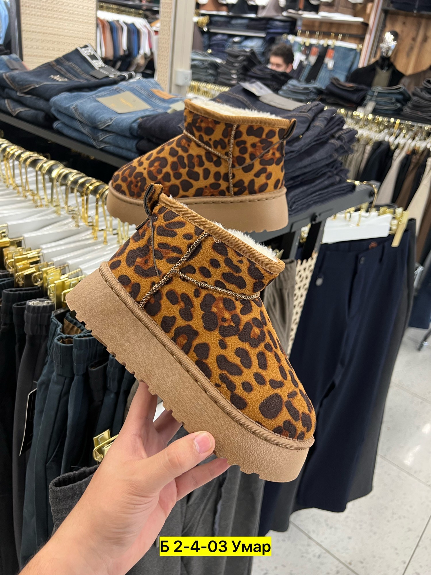 угги женские,,угги леопардовые,угги женские зимние,модные угги