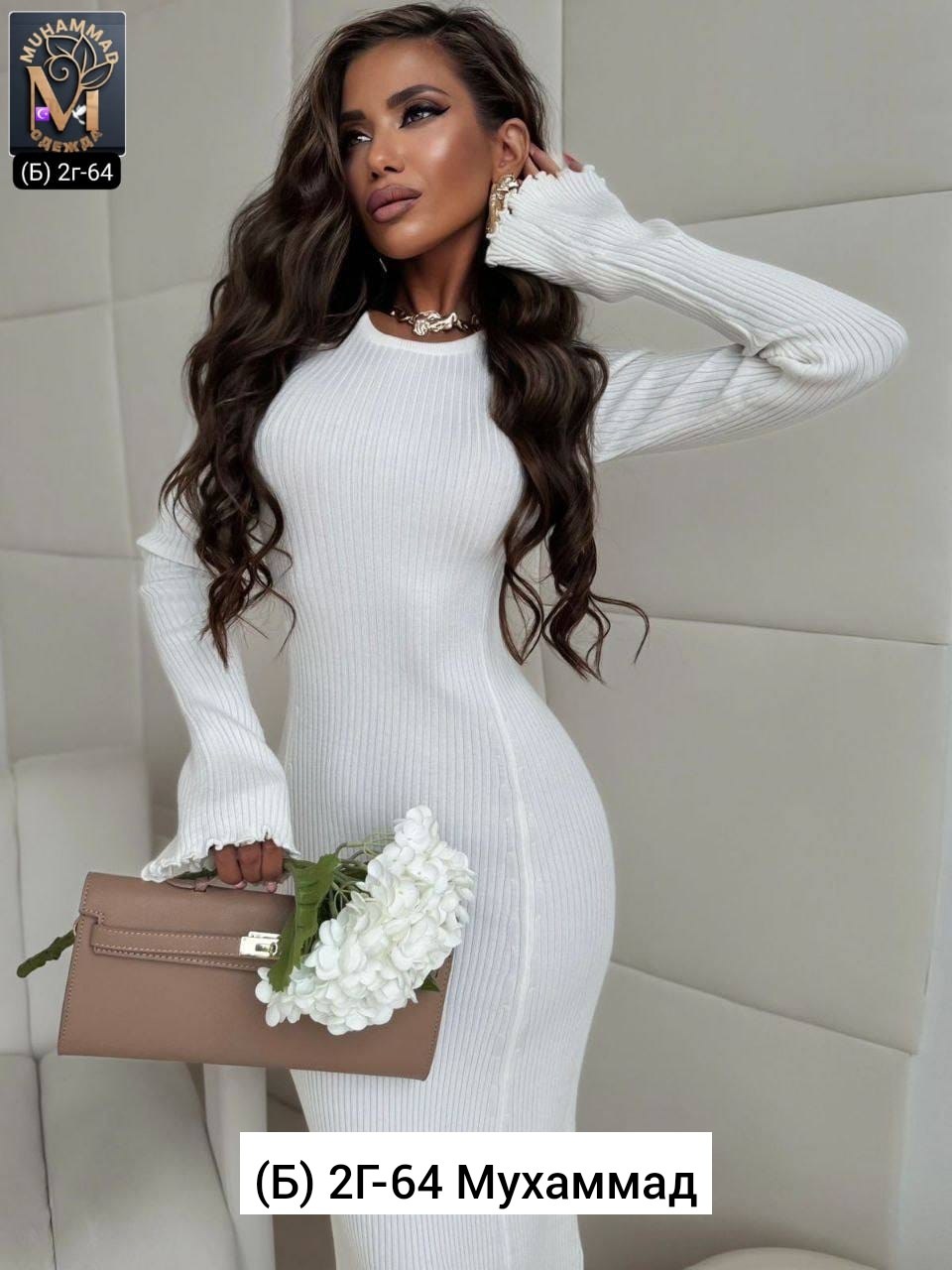 платье лапша,трикотажное платье,платье женская,платье вязаное,платье лапша женское