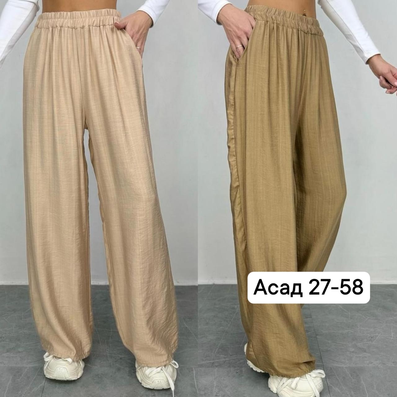 женские широкие брюки,женские повседневные брюки,брюки женские,широкие брюки,брюки штаны