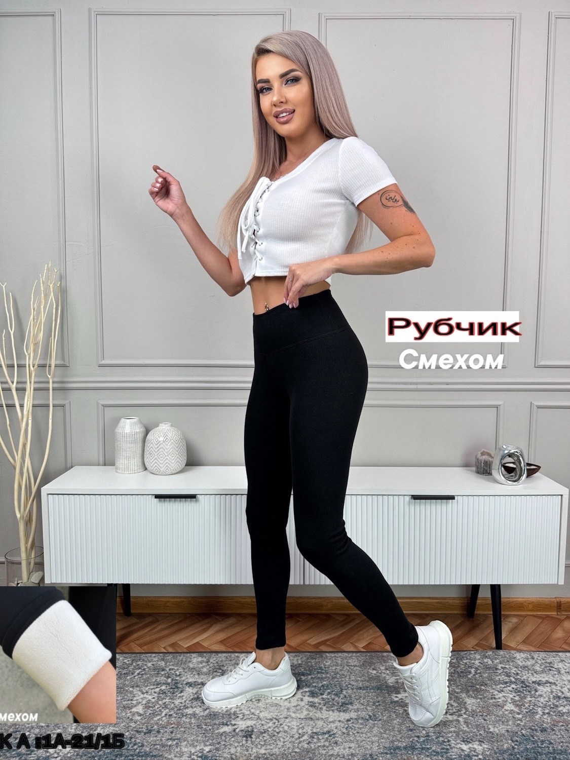 леггинсы в рубчик,легинсы женские,лосины рубчик,легинсы,теплые леггинсы