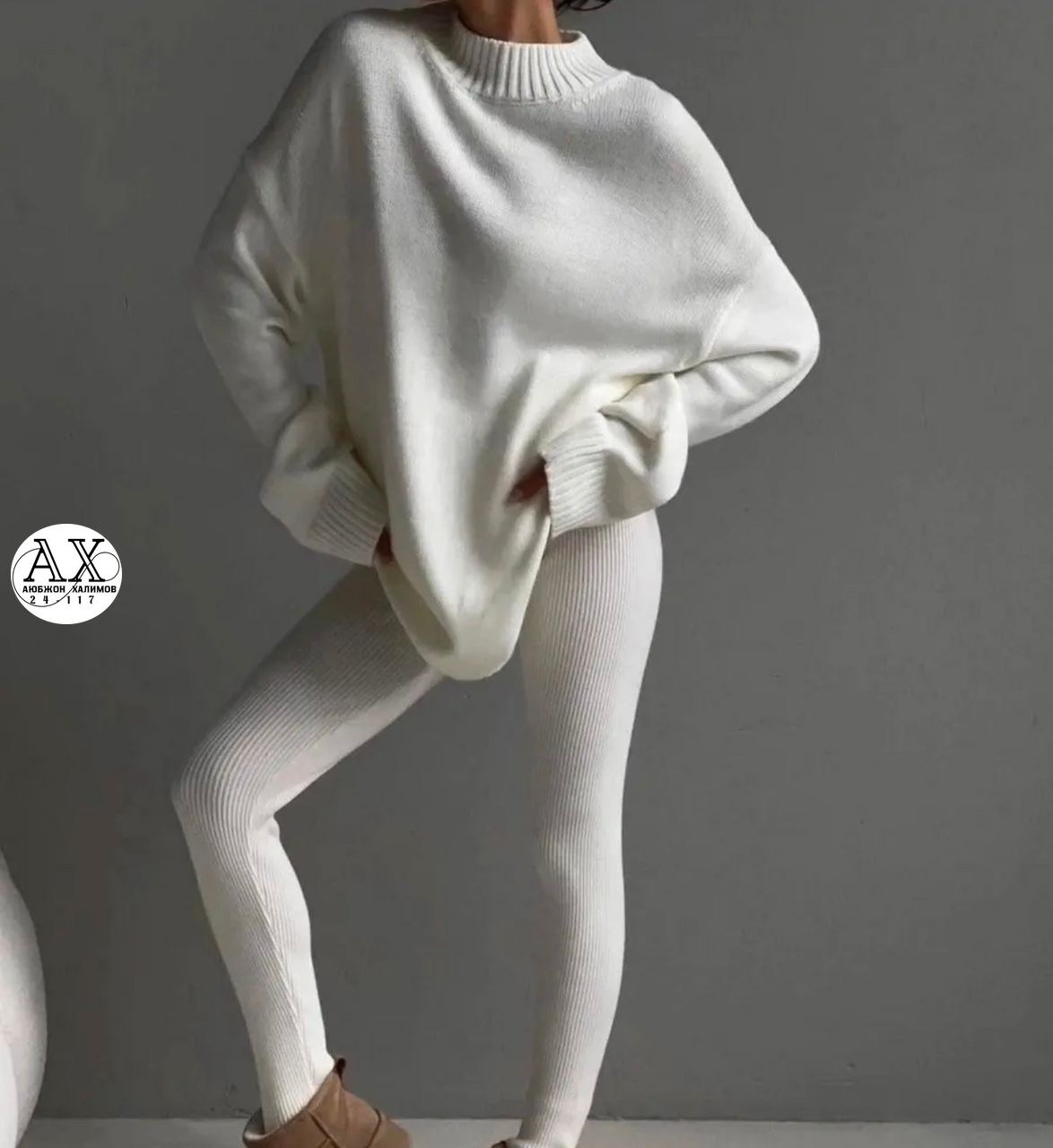 стильный свитер,белые сапоги,кофты оверсайз,модные свитера,стильная одежда